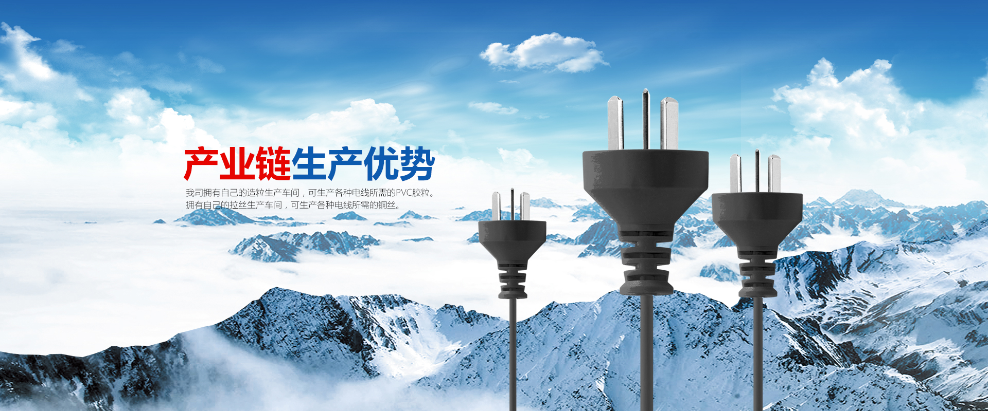 山東科大中天安控科技有限公司 