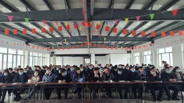 比“你好，李煥英”更暖心的：山東科大中天拓荒中天牛，整裝再出發(fā)20/21表彰誓師動(dòng)員大會(huì)召開(kāi)了！